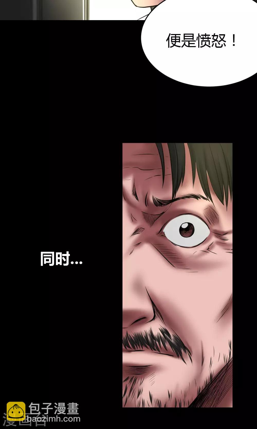 第50话 绝望-第50话