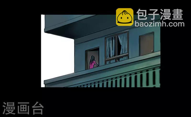 第6话 悬梁-第6话