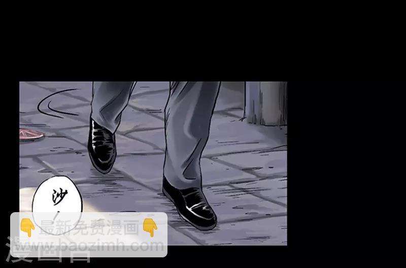 第6话 悬梁-第6话