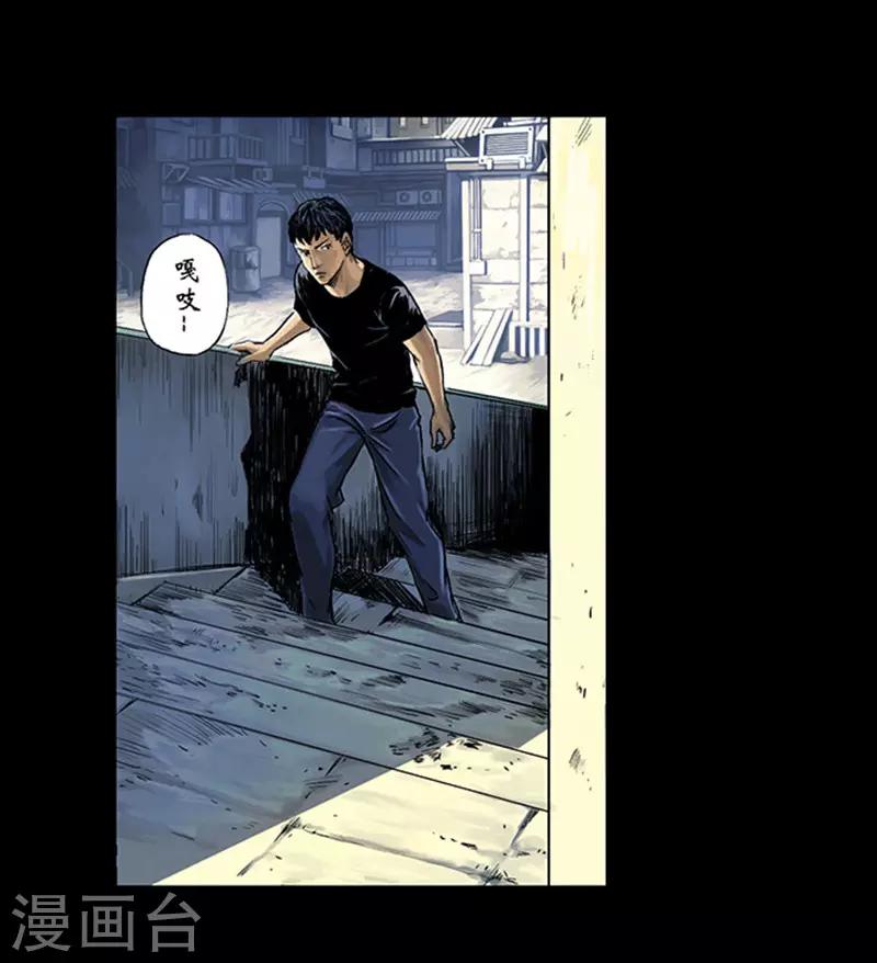 第6话 悬梁-第6话