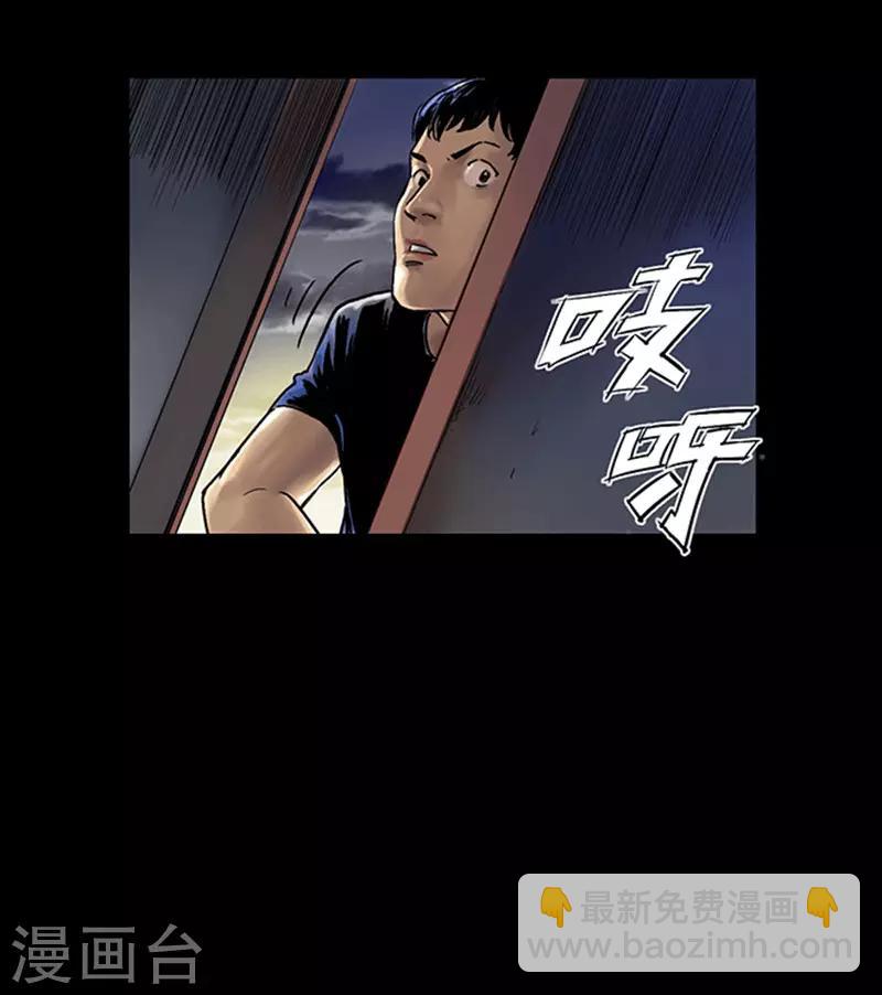 第6话 悬梁-第6话