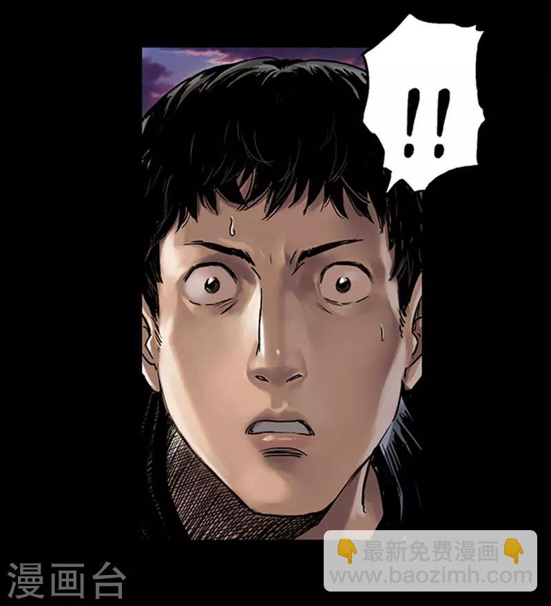 第6话 悬梁-第6话