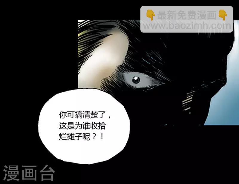 第6话 悬梁-第6话