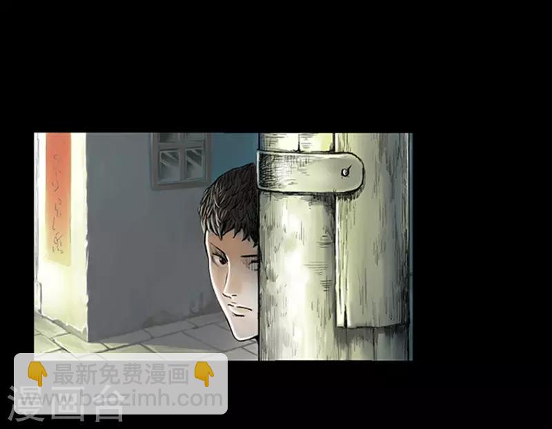 第6话 悬梁-第6话