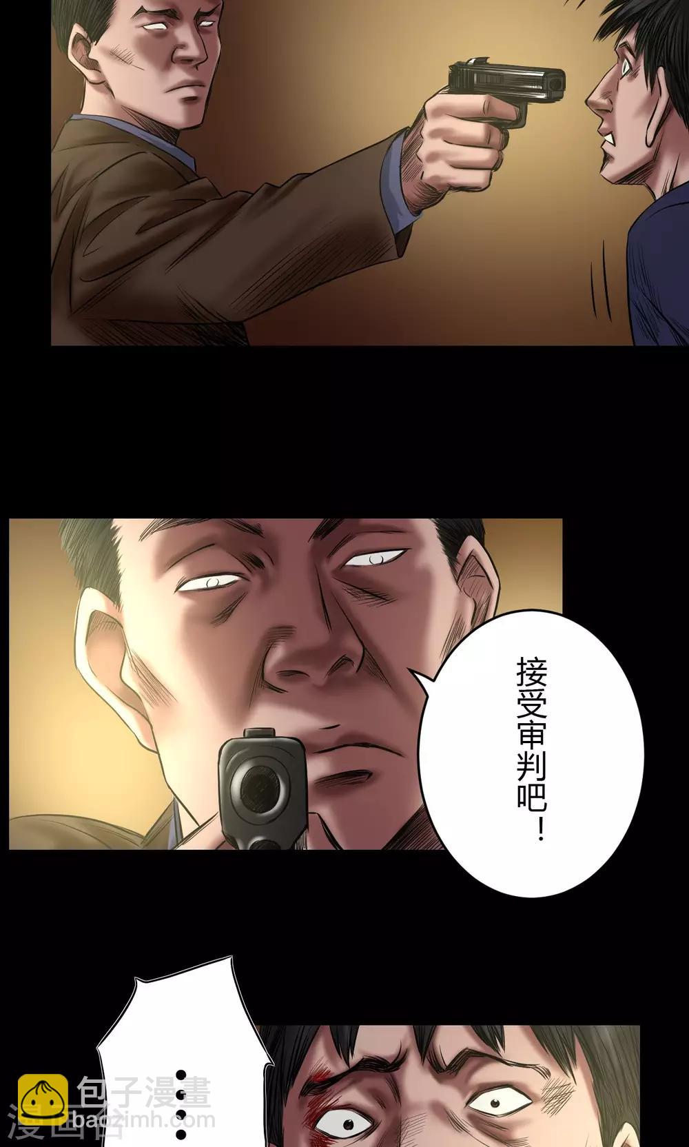 第52话 罪恶-第52话