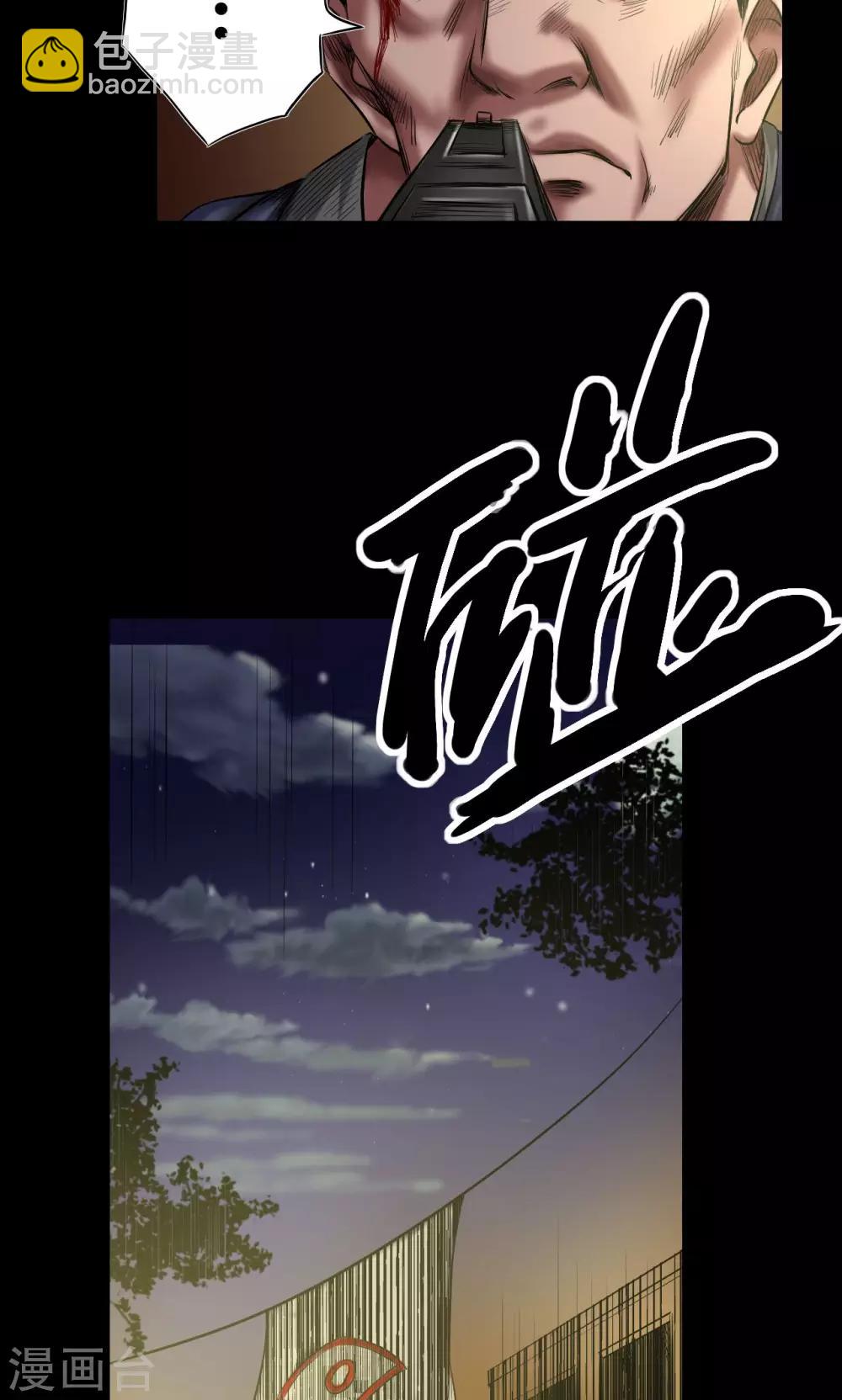 第52话 罪恶-第52话