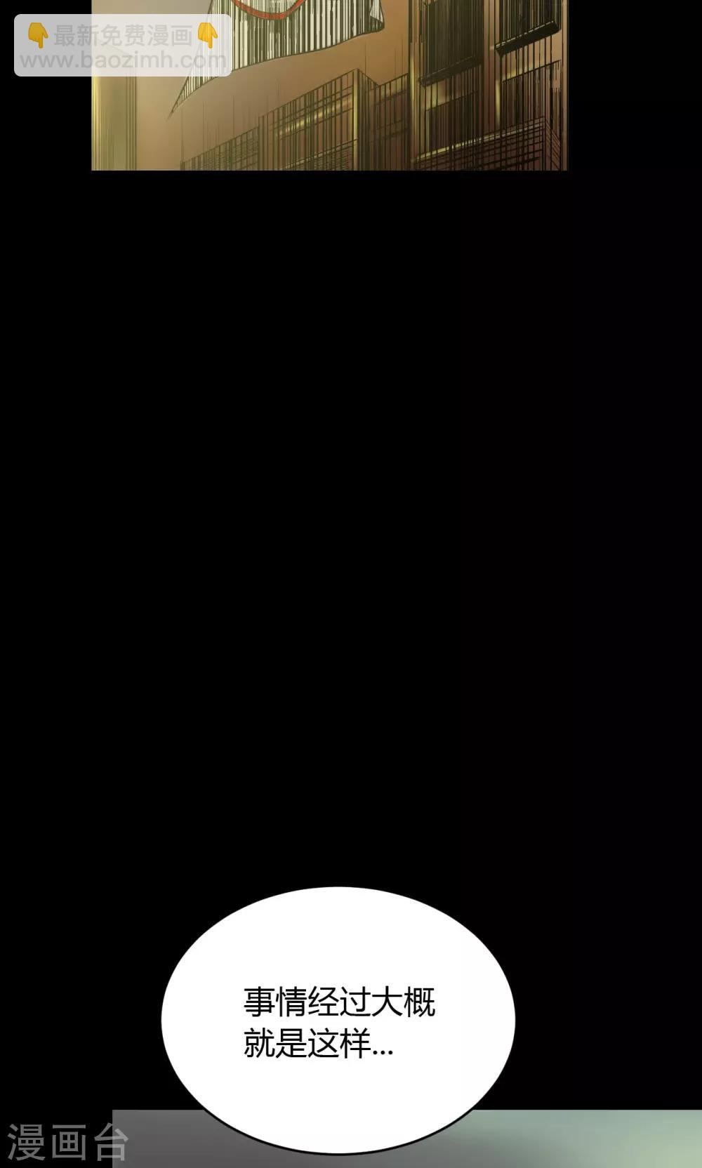 第52话 罪恶-第52话