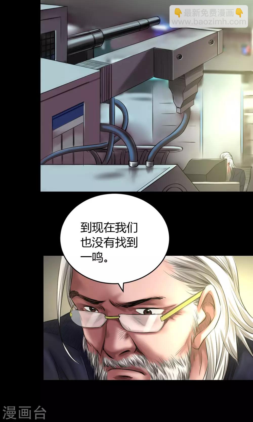 第52话 罪恶-第52话