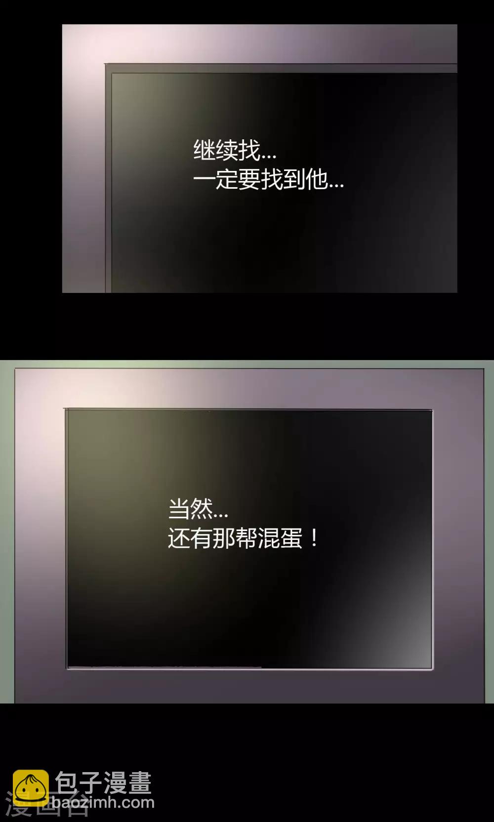 第52话 罪恶-第52话