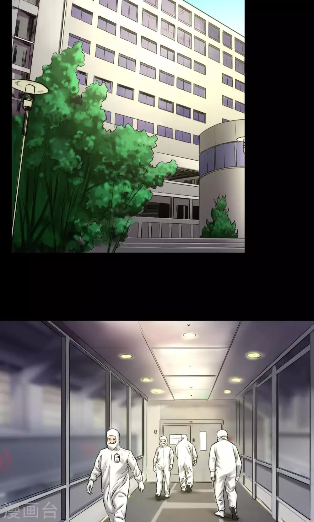 第52话 罪恶-第52话