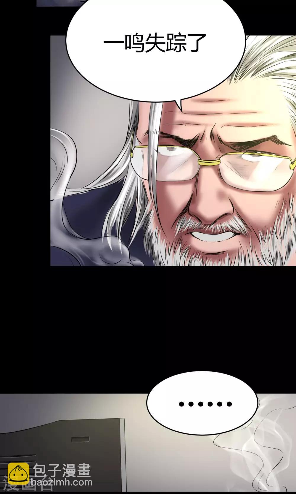 第52话 罪恶-第52话