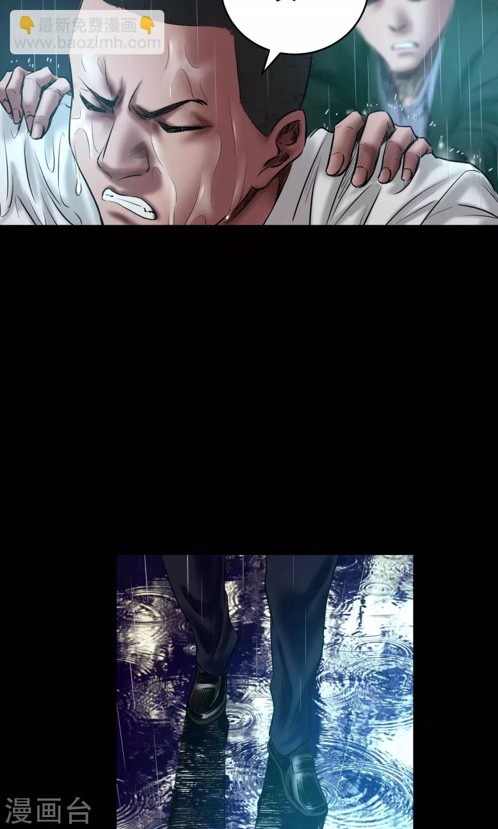 第54话 制裁-第54话