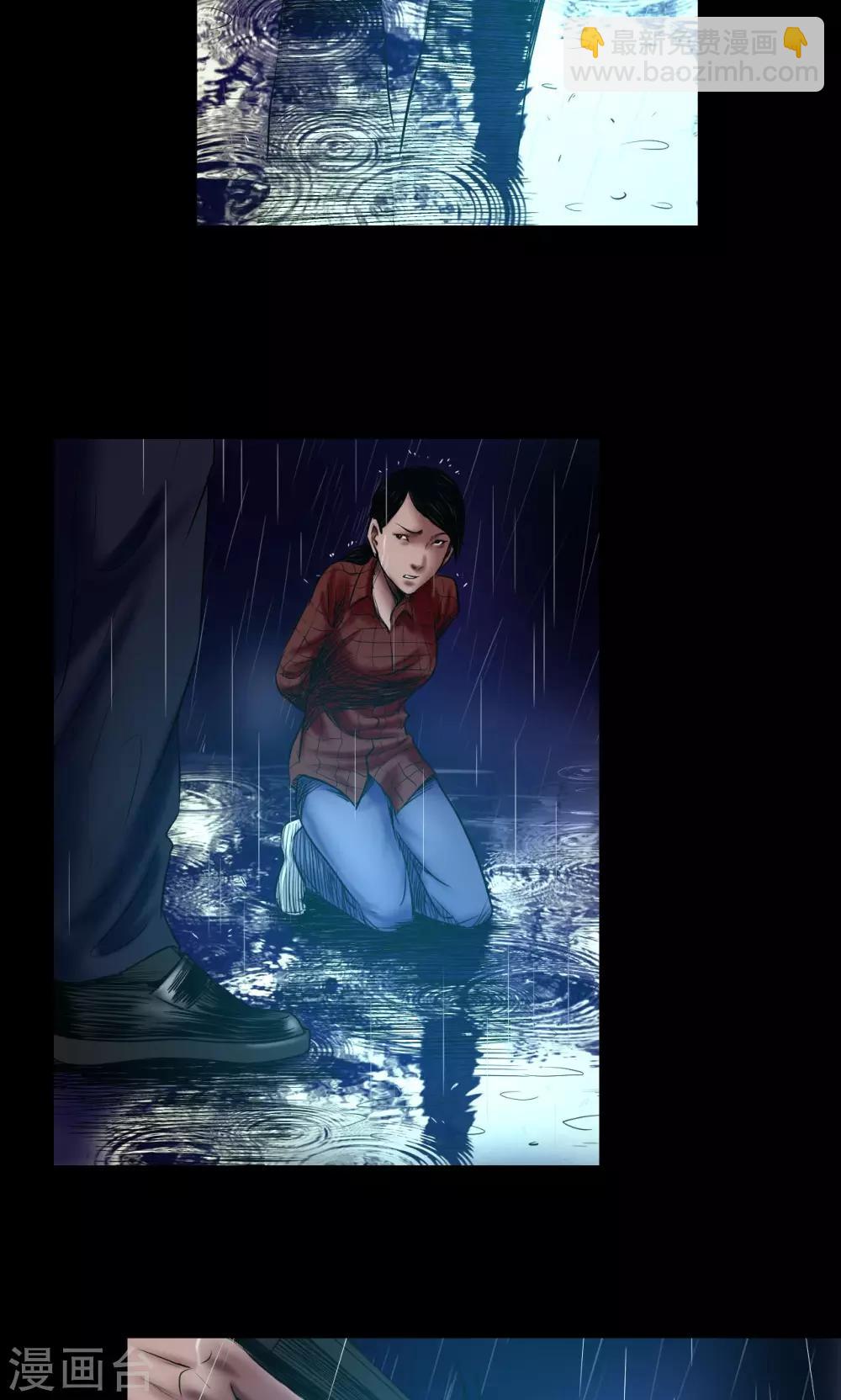 第54话 制裁-第54话