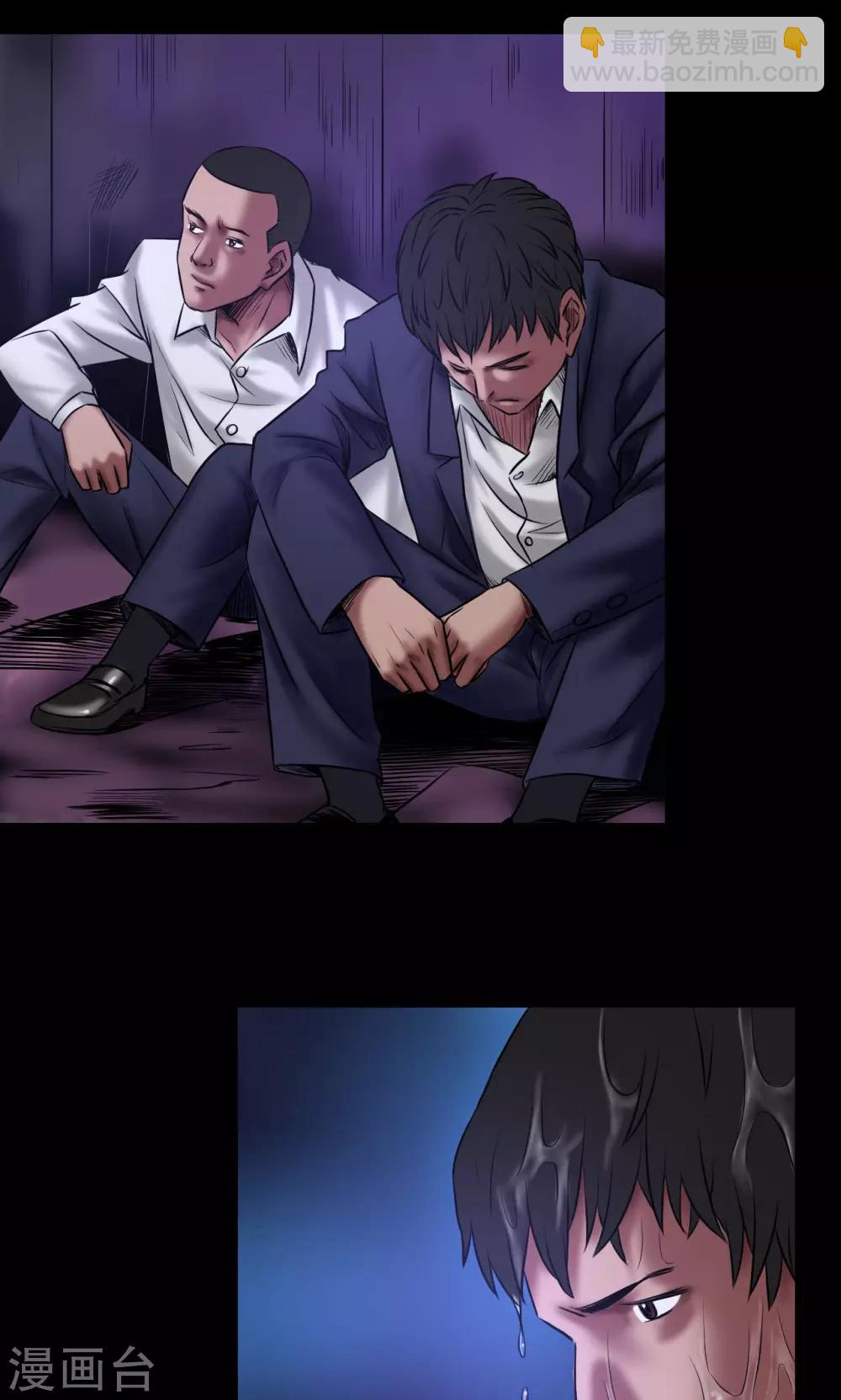 第56话 雨夜枪杀-第56话