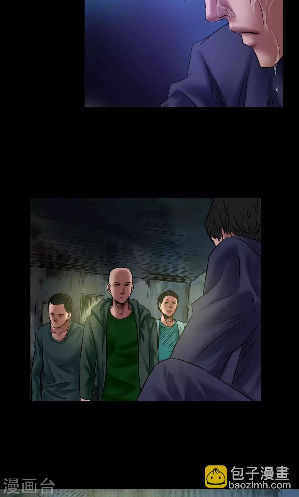 第56话 雨夜枪杀-第56话