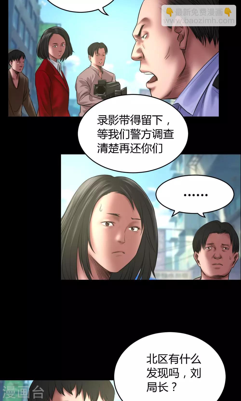 第58话 赵竹与李飞-第58话