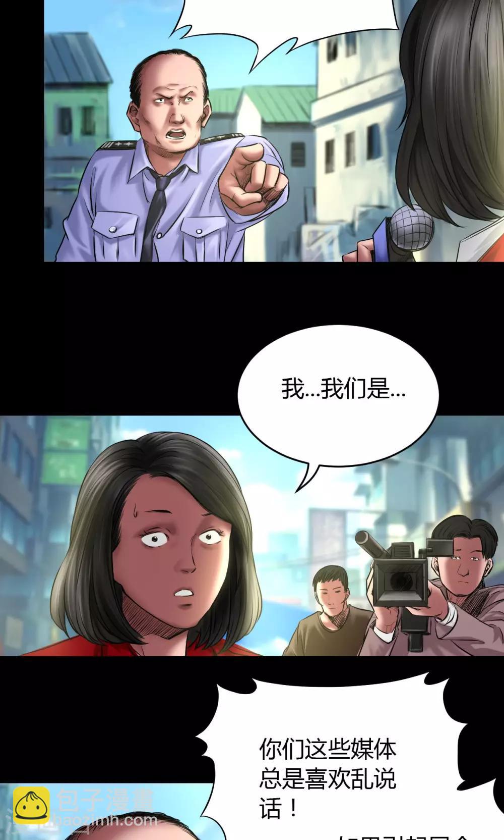 第58话 赵竹与李飞-第58话