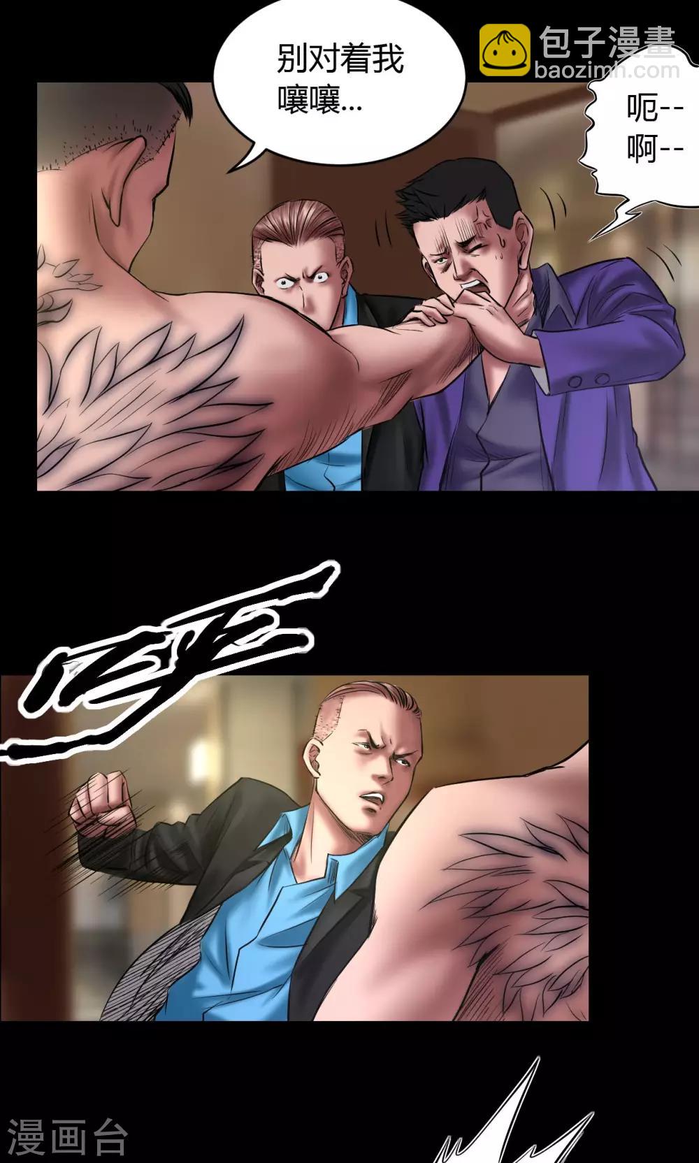 第60话 北门酒店-第60话