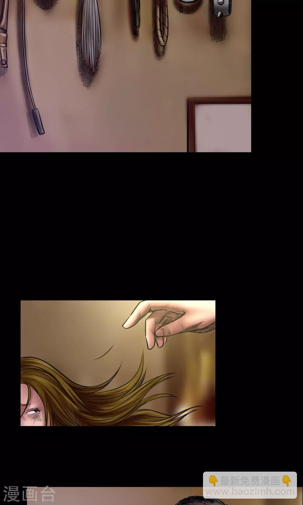 第60话 北门酒店-第60话