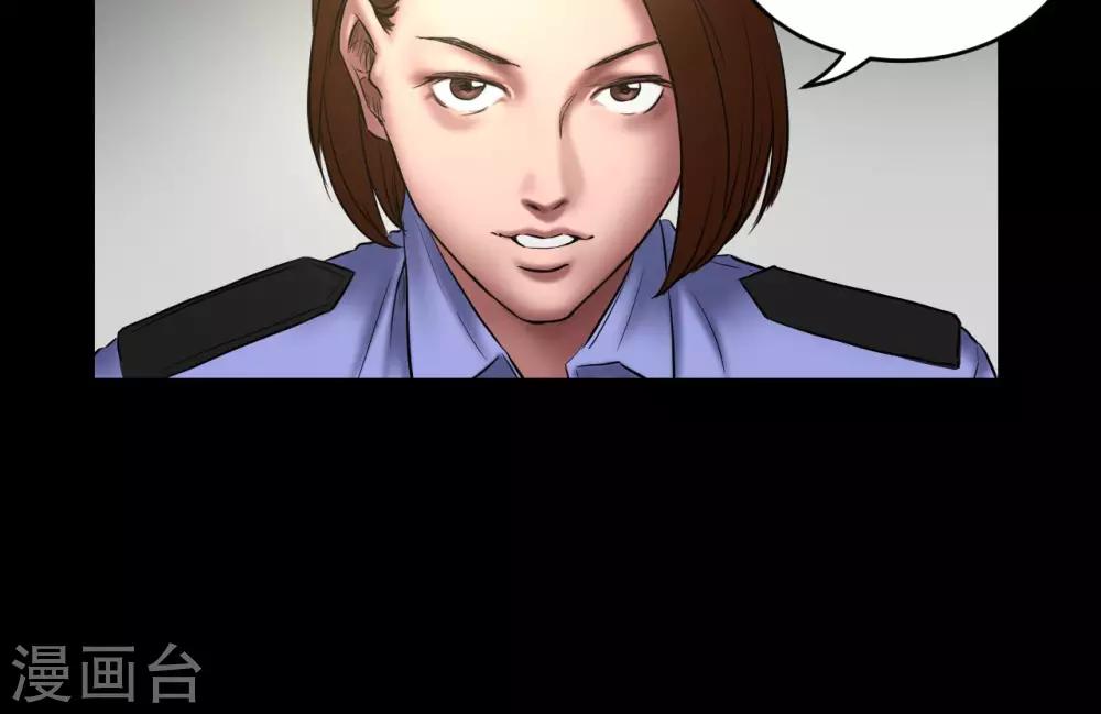 第62话 刘诗雅再登场-第62话