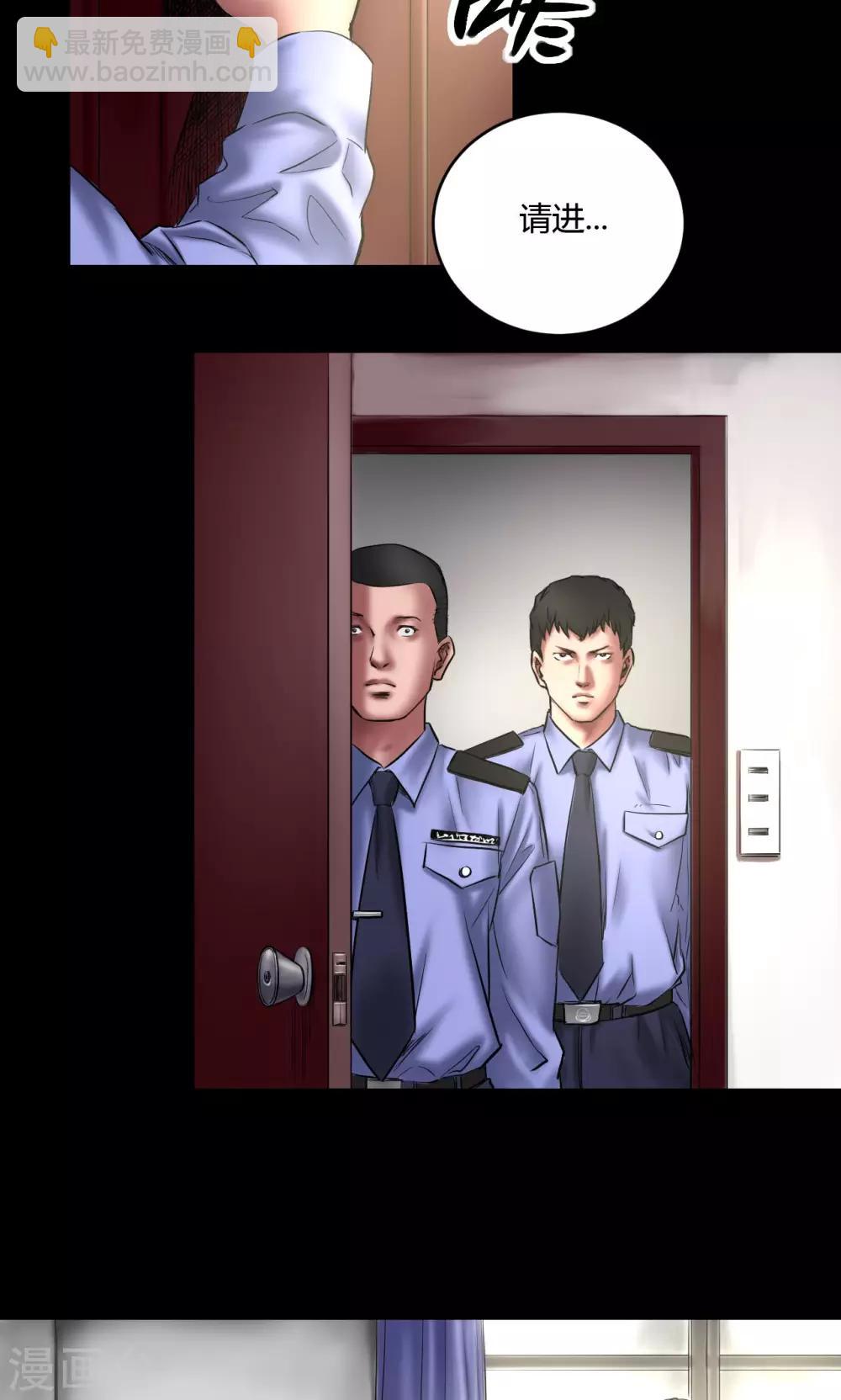 第62话 刘诗雅再登场-第62话