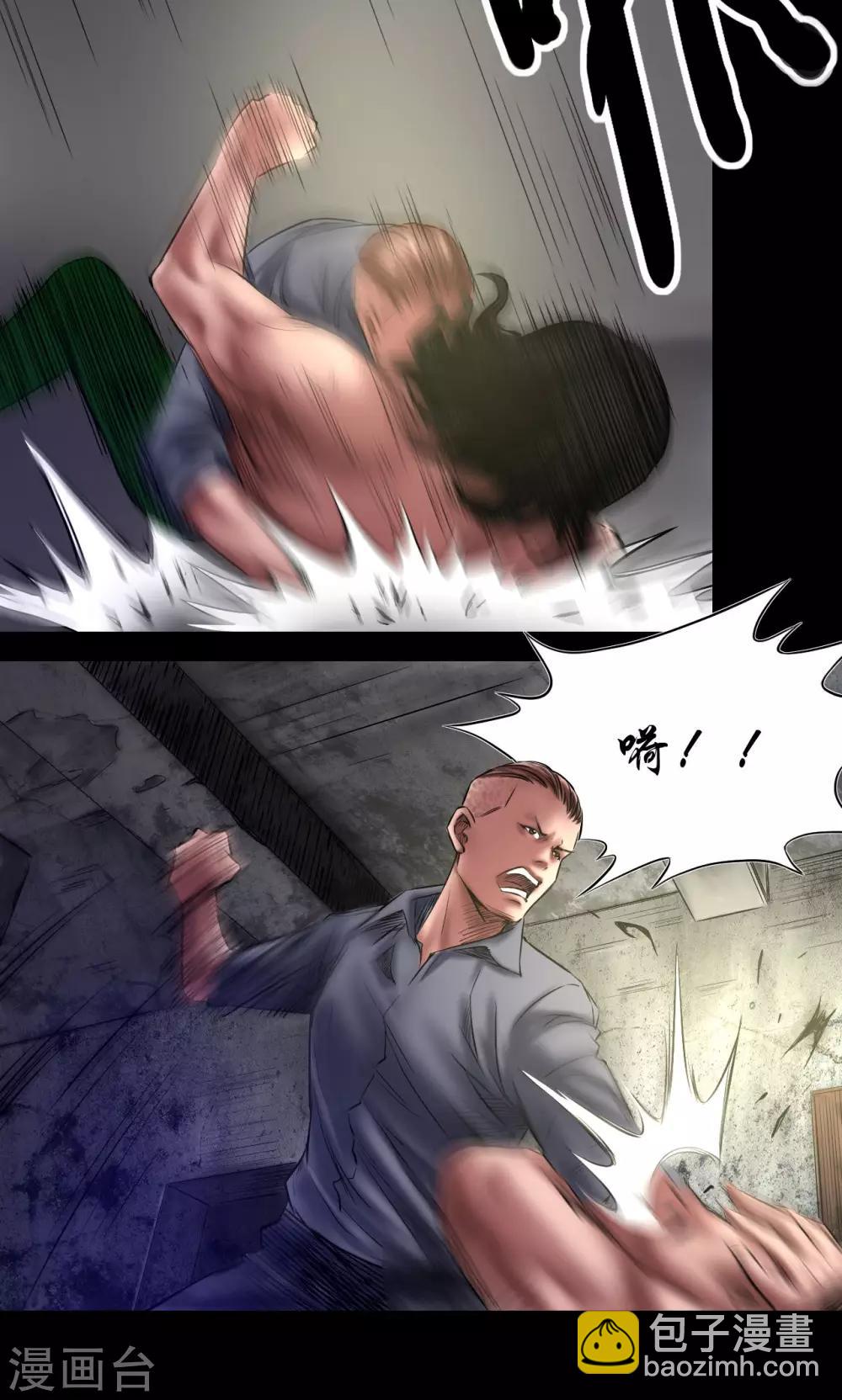 第64话 腿-第64话