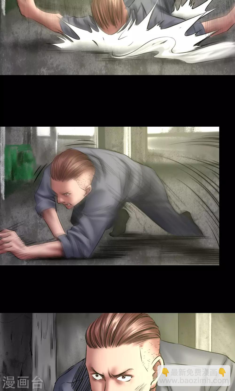 第64话 腿-第64话