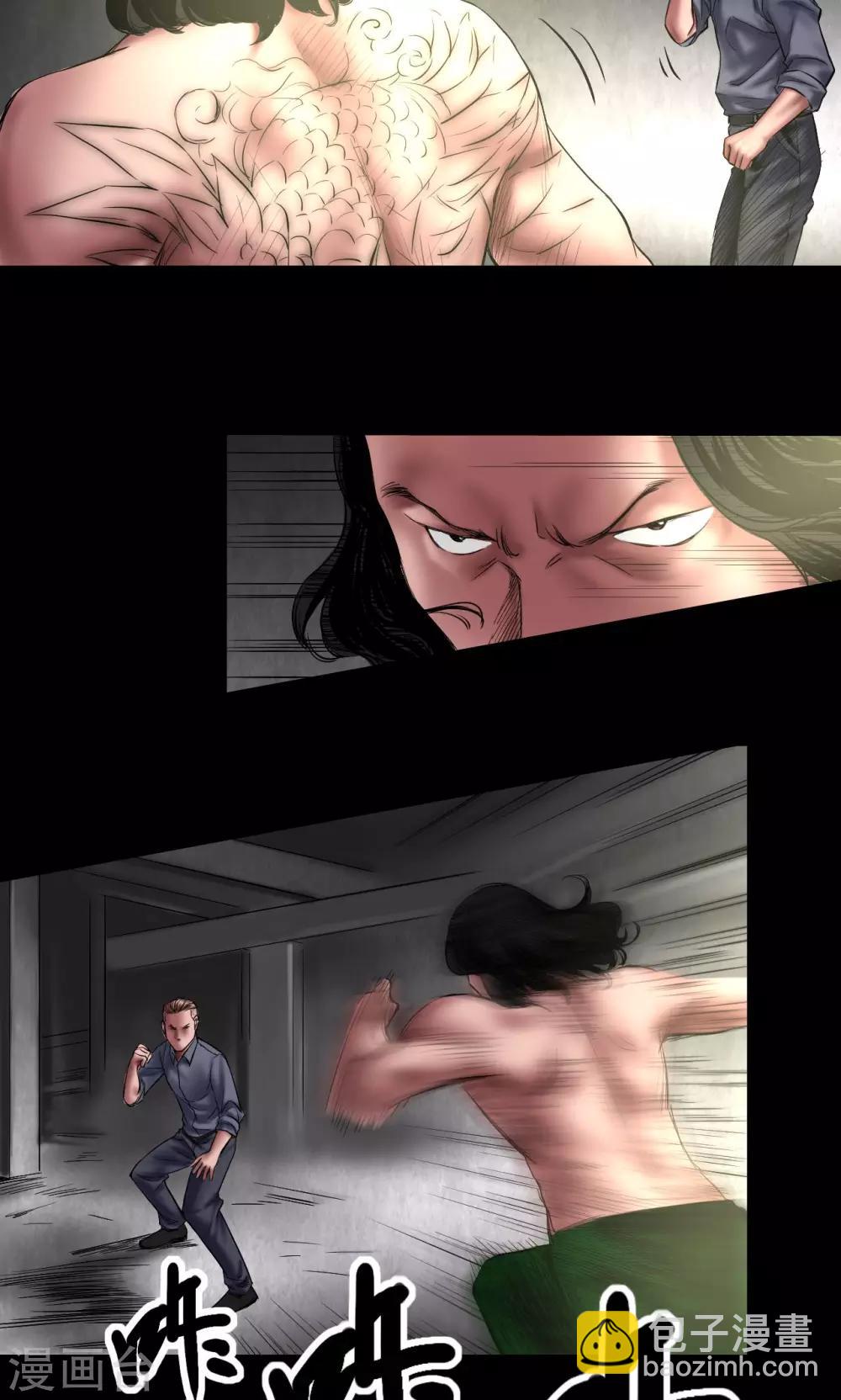 第64话 腿-第64话