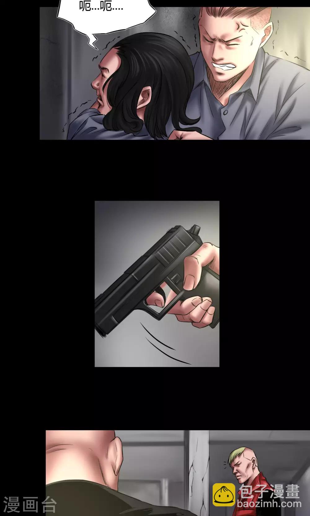 第66话 狙击手-第66话