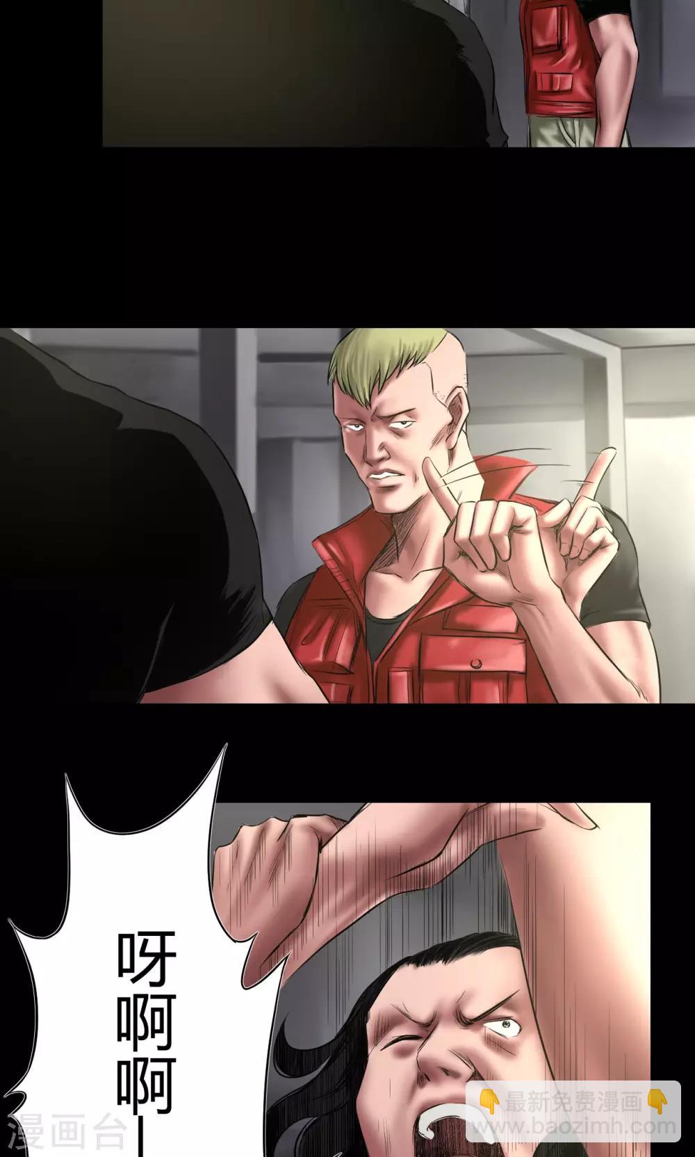 第66话 狙击手-第66话