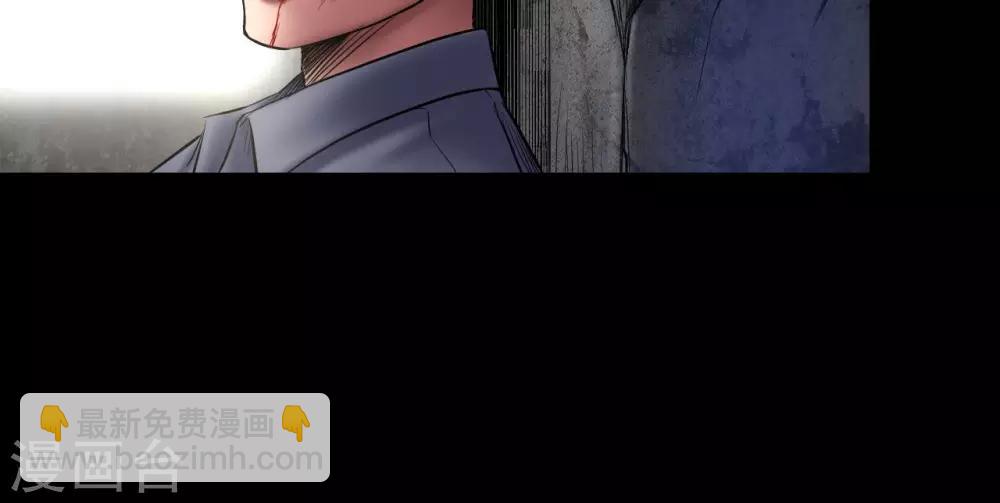 第68话 暴露-第68话