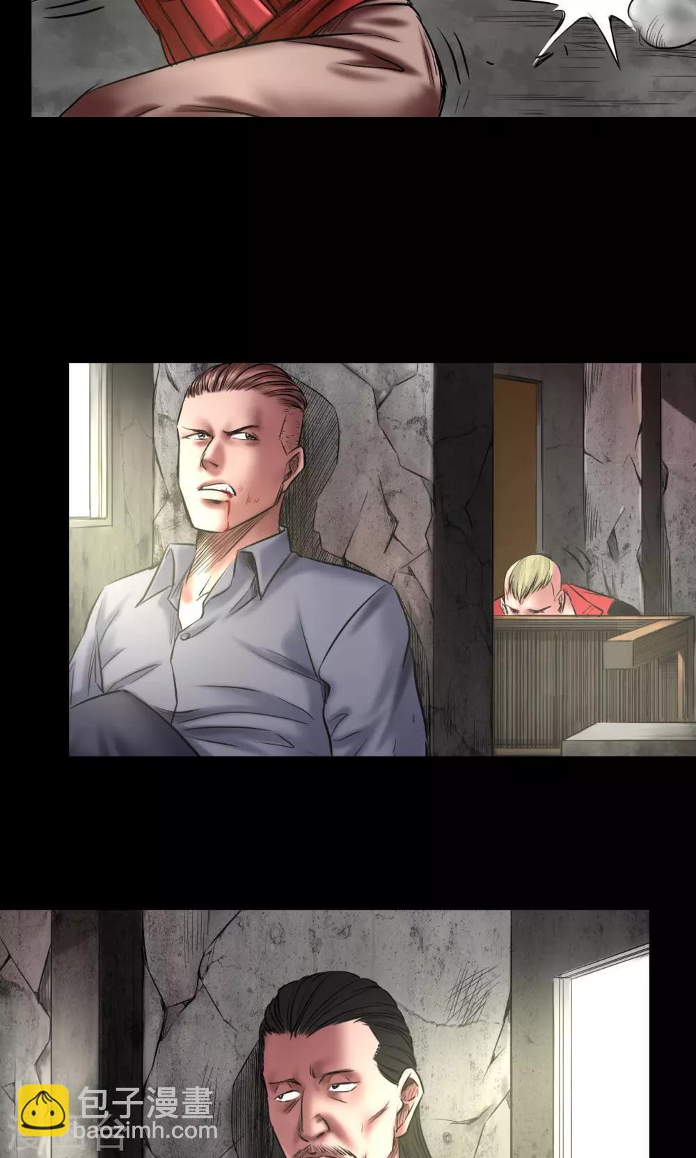 第68话 暴露-第68话