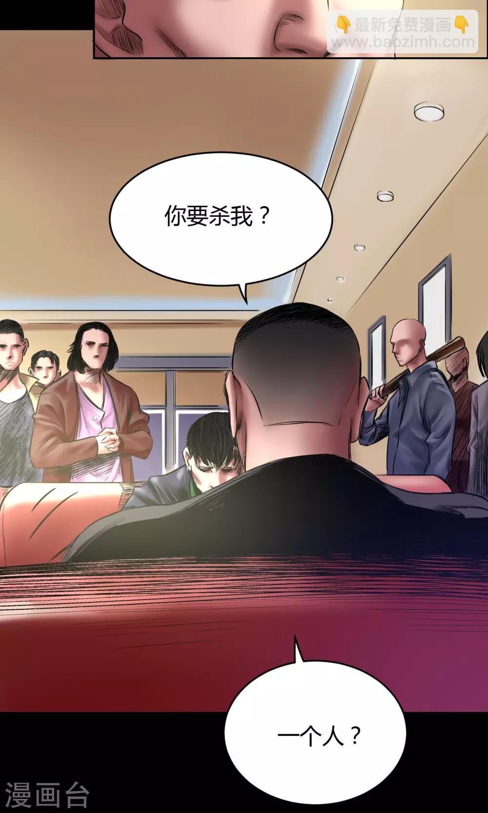 第70话 三处激战-第70话