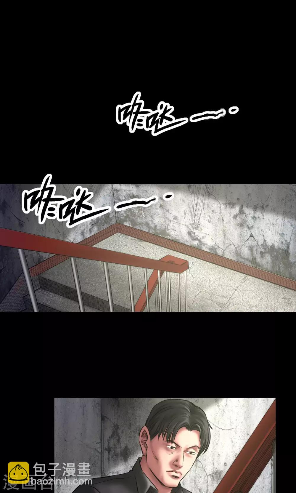 第70话 三处激战-第70话