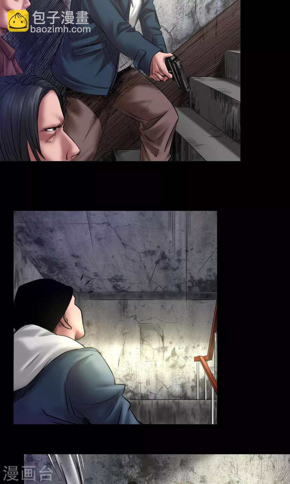 第70话 三处激战-第70话