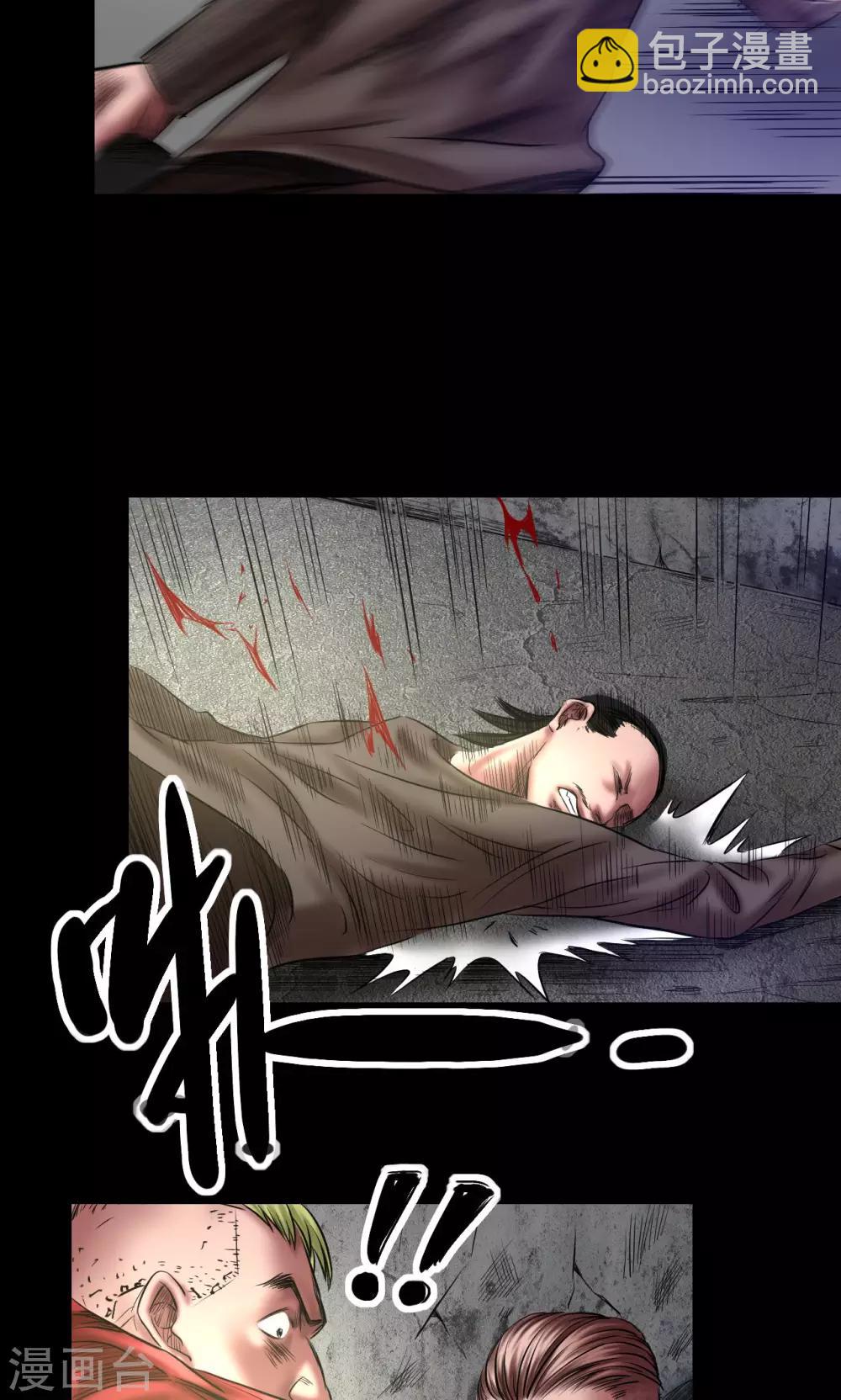 第70话 三处激战-第70话