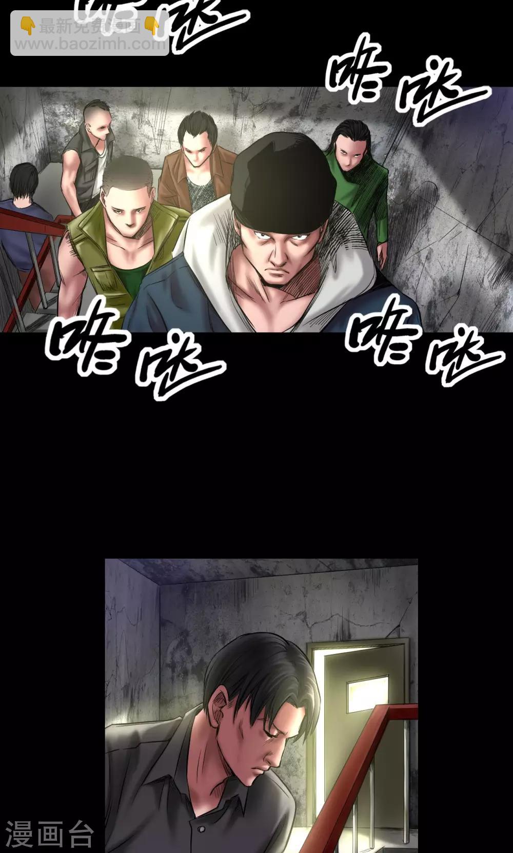 第70话 三处激战-第70话