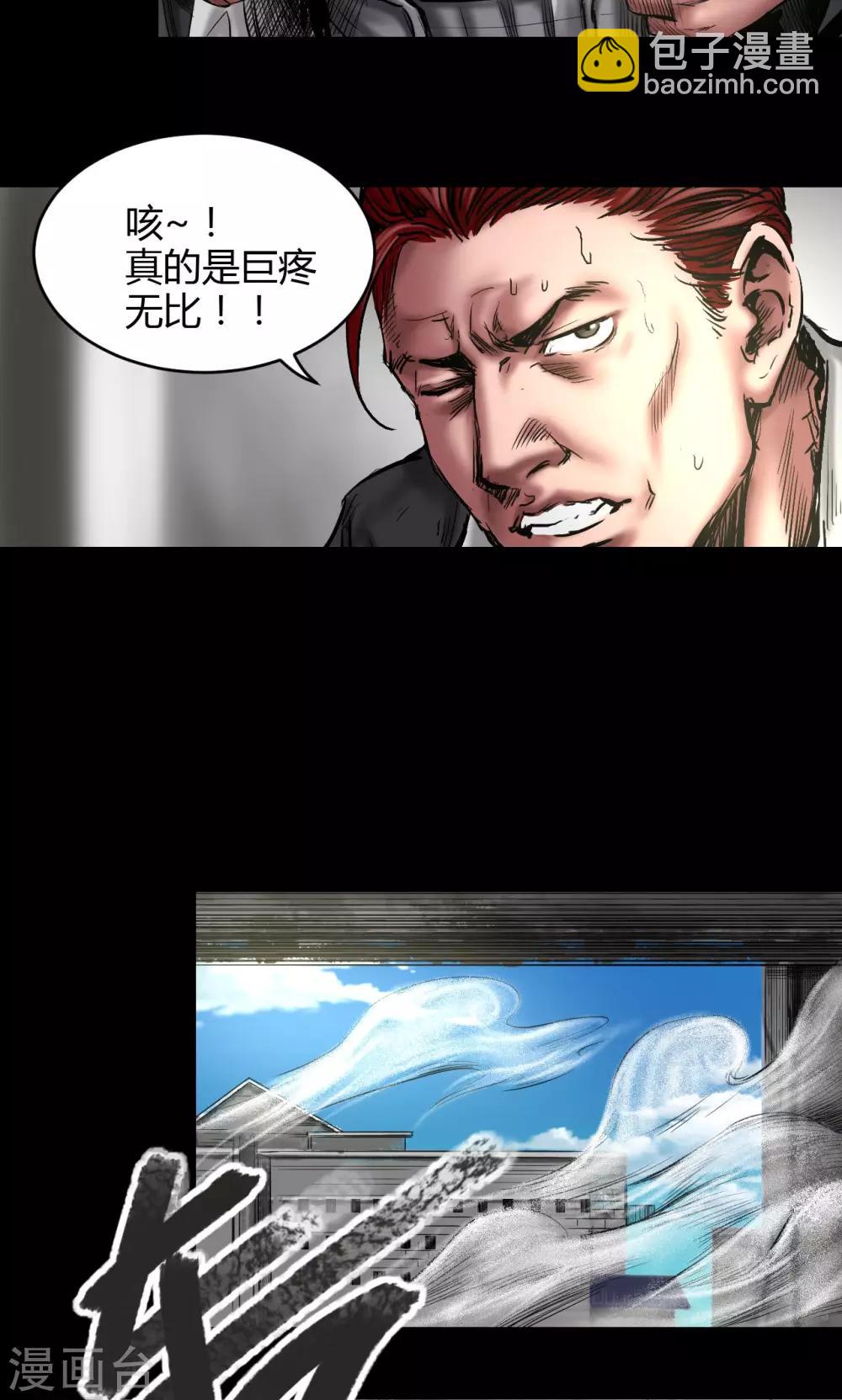 第70话 三处激战-第70话