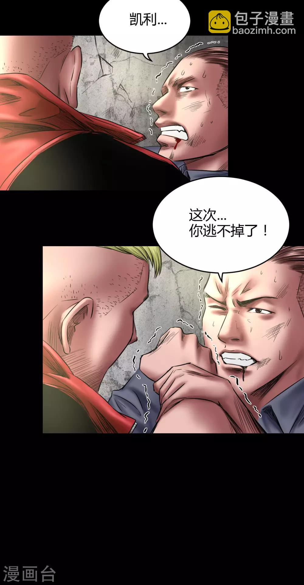 第70话 三处激战-第70话