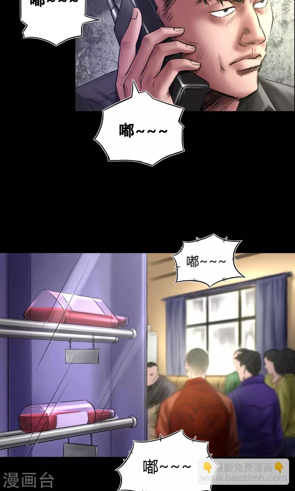 第70话 三处激战-第70话