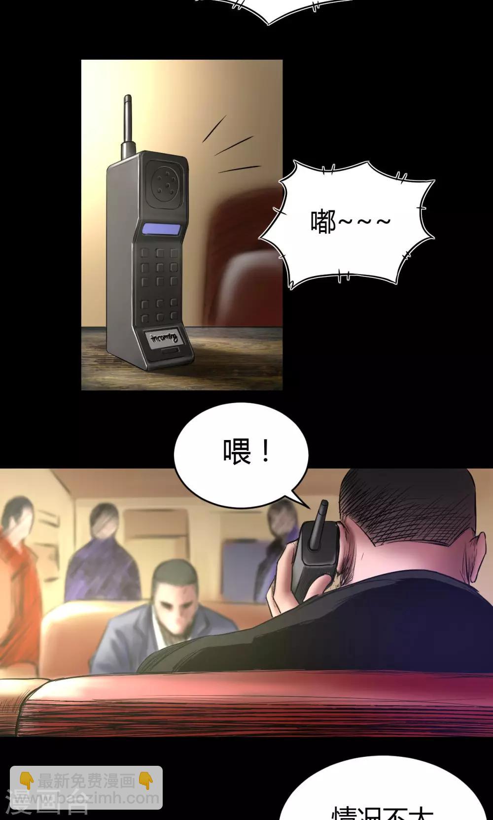 第70话 三处激战-第70话