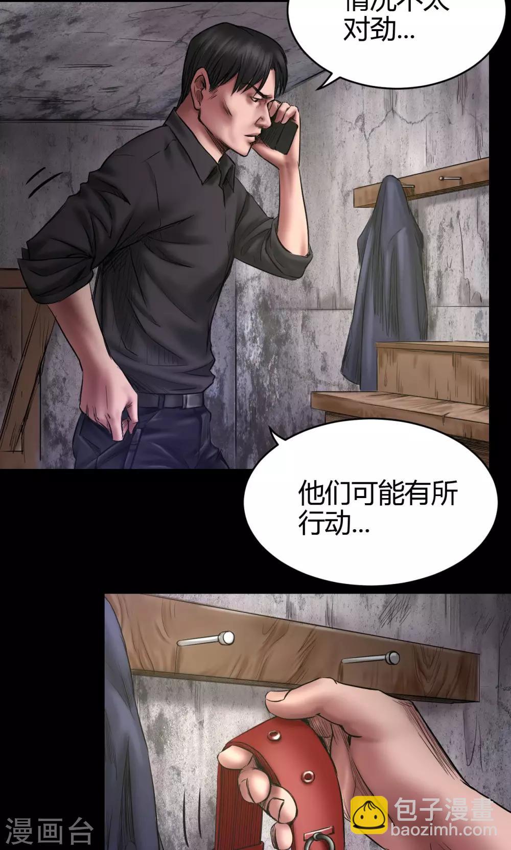 第70话 三处激战-第70话