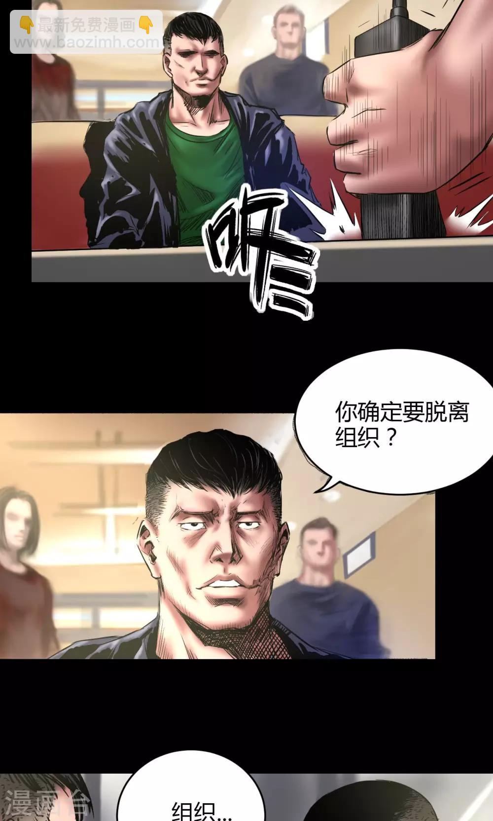 第70话 三处激战-第70话