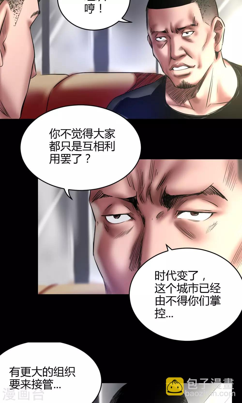 第70话 三处激战-第70话