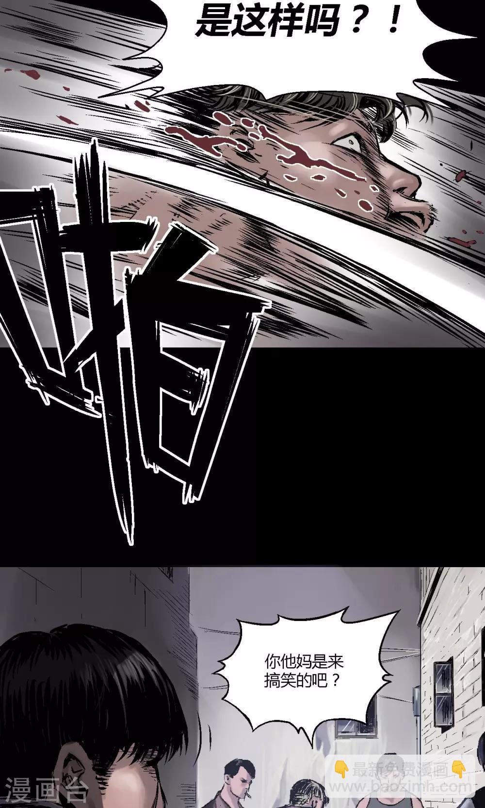 第8话 案件尘封-第8话