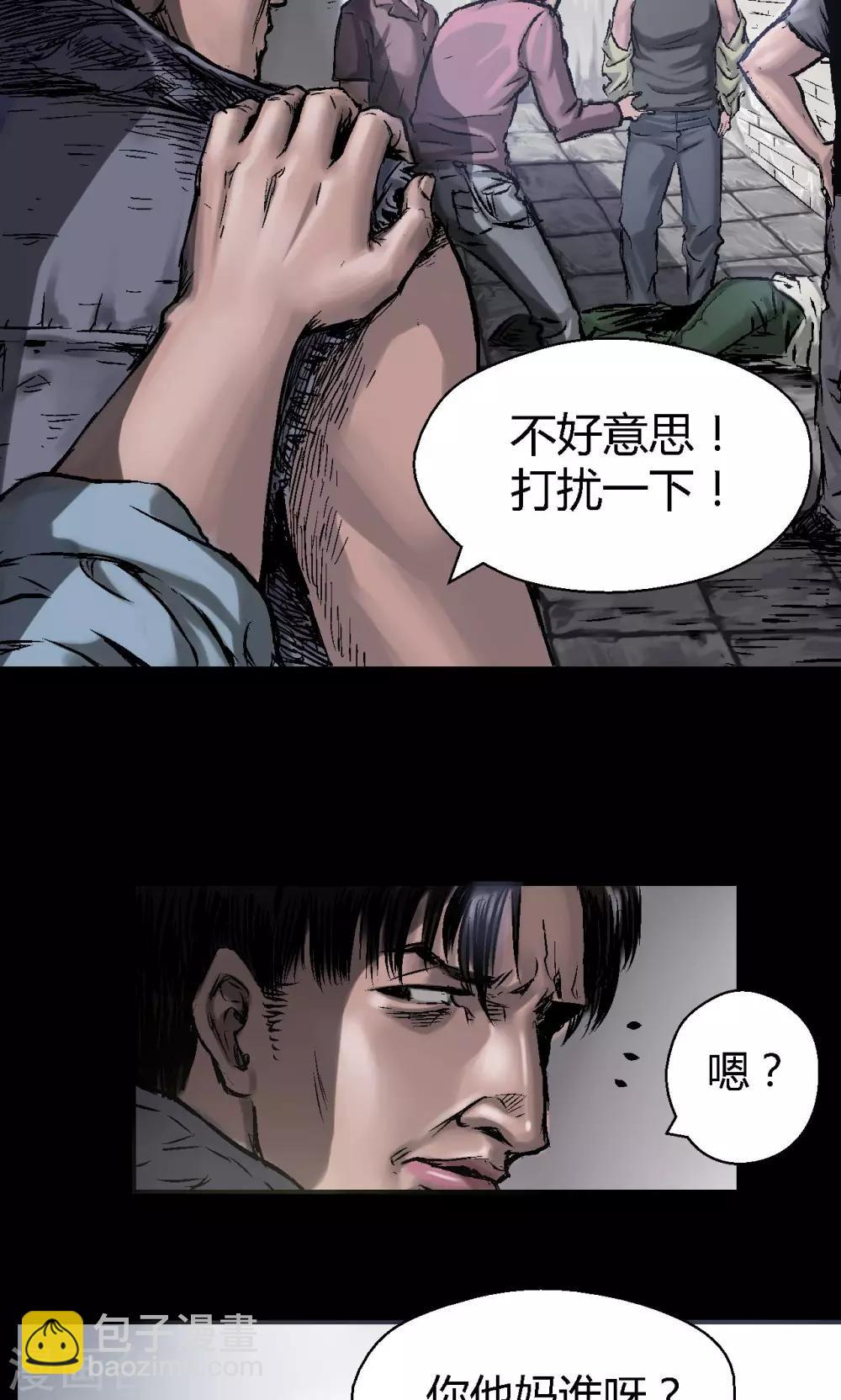 第8话 案件尘封-第8话