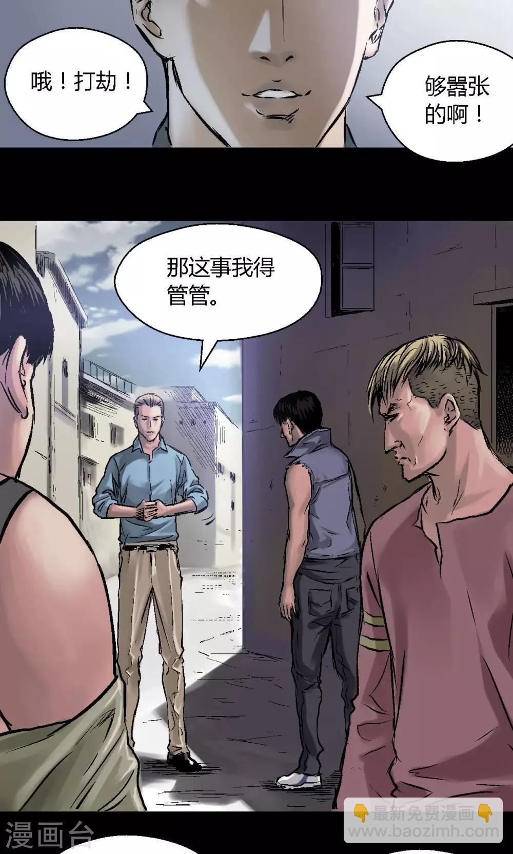 第8话 案件尘封-第8话