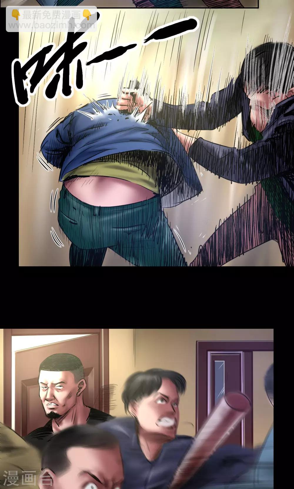 第72话 清剿-第72话