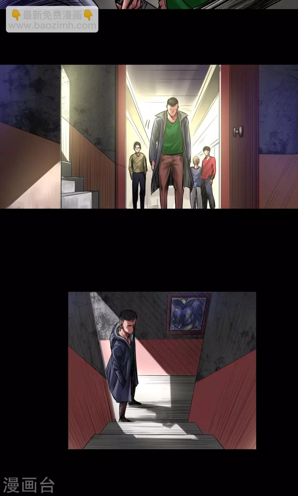 第72话 清剿-第72话