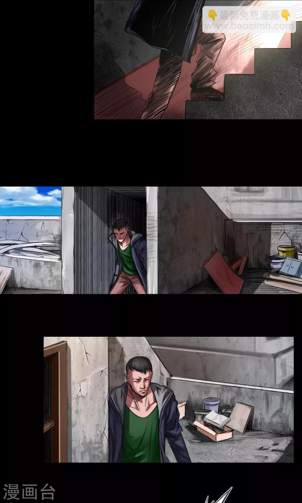 第72话 清剿-第72话